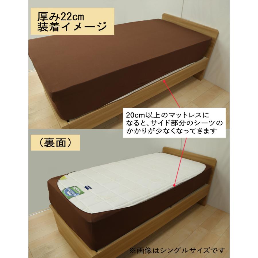 ボックスシーツ 西川 クイックシーツ 敷き布団カバー ベッドカバー のびのびシーツ セミシングル〜シングル フィットシーツ ワンタッチシーツ | 西川 | 09