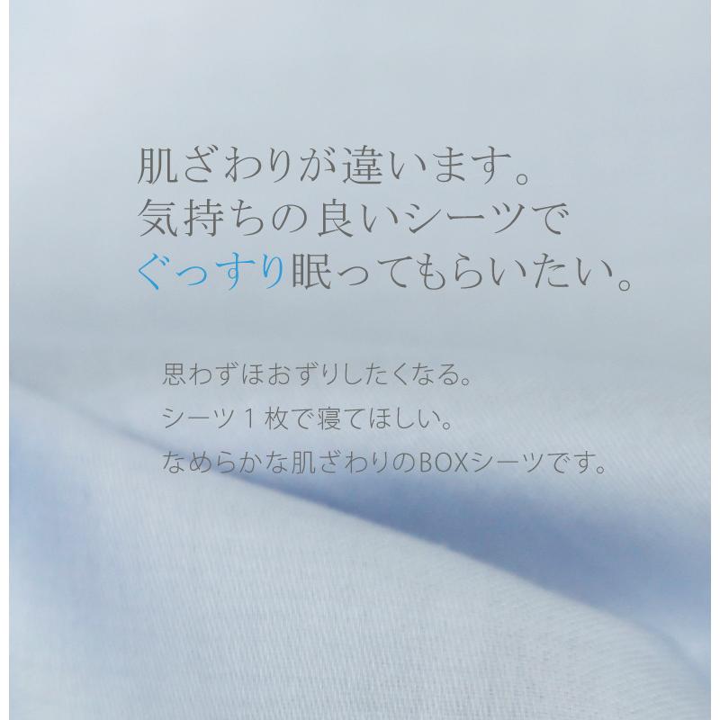 ボックスシーツ 西川 サテン クイックシーツ クイーン 160×200cm 厚み35cmまで 日本製 ベッドシーツ マットレスカバー インド綿 無地 シンプル |  | 01