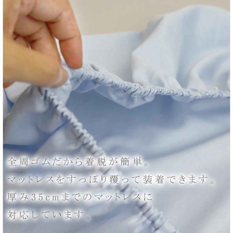 ボックスシーツ 西川 サテン クイックシーツ クイーン 160×200cm 厚み35cmまで 日本製 ベッドシーツ マットレスカバー インド綿 無地 シンプル |  | 04