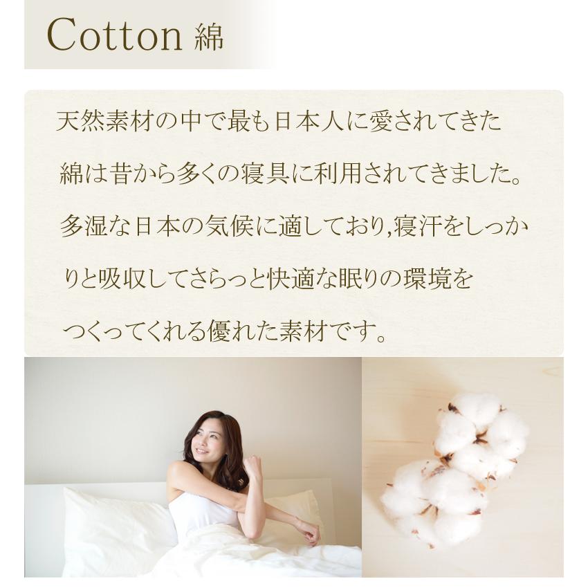 ボックスシーツ 西川 サテン クイックシーツ クイーン 160×200cm 厚み35cmまで 日本製 ベッドシーツ マットレスカバー インド綿 無地 シンプル |  | 05