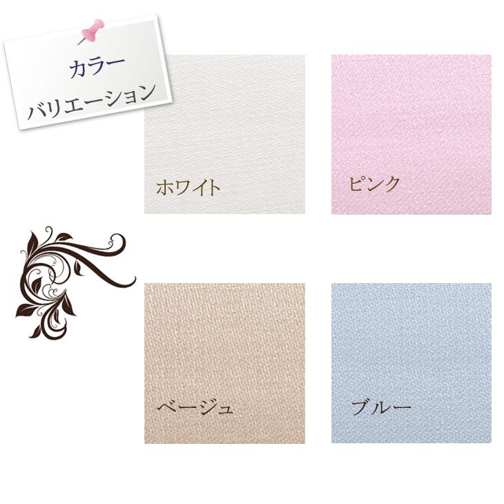 ボックスシーツ 西川 サテン クイックシーツ クイーン 160×200cm 厚み35cmまで 日本製 ベッドシーツ マットレスカバー インド綿 無地 シンプル |  | 06