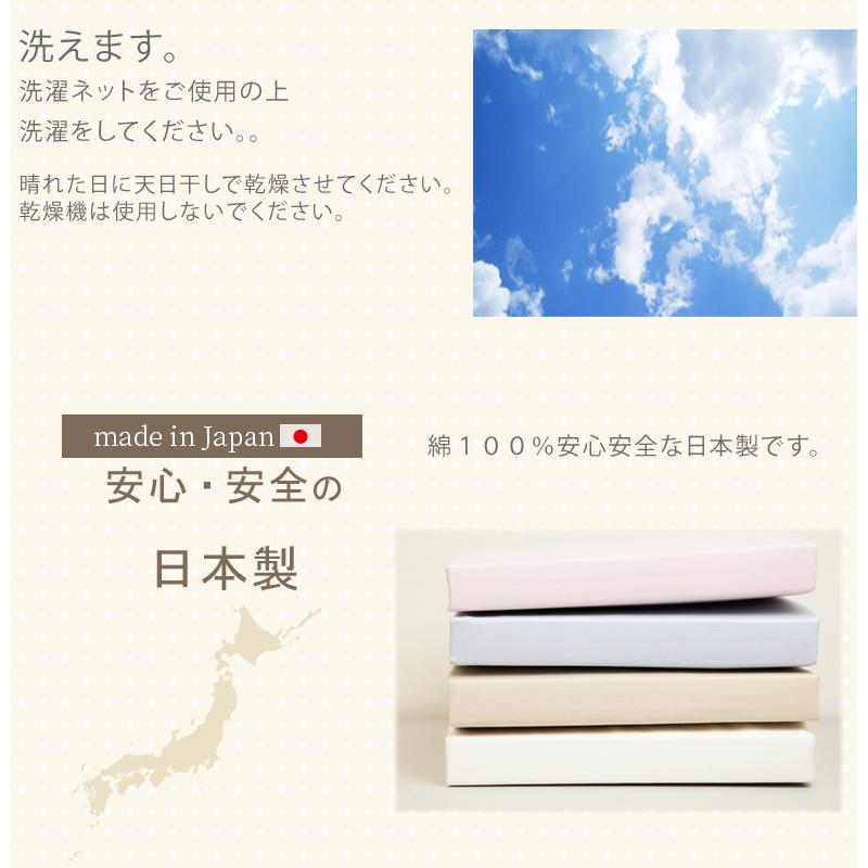 ボックスシーツ 西川 サテン クイックシーツ クイーン 160×200cm 厚み35cmまで 日本製 ベッドシーツ マットレスカバー インド綿 無地 シンプル |  | 07