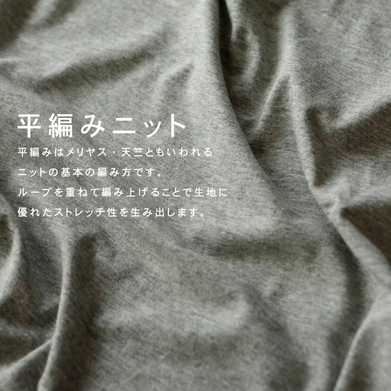 Fab the Home マットレスカバー プレインニット クイーン 160×200×30cm 綿100％ コットン ニット 無地 ナチュラル 北欧 シンプル ファブザホーム |  | 05