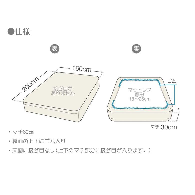 Fab the Home マットレスカバー プレインニット クイーン 160×200×30cm 綿100％ コットン ニット 無地 ナチュラル 北欧 シンプル ファブザホーム |  | 09