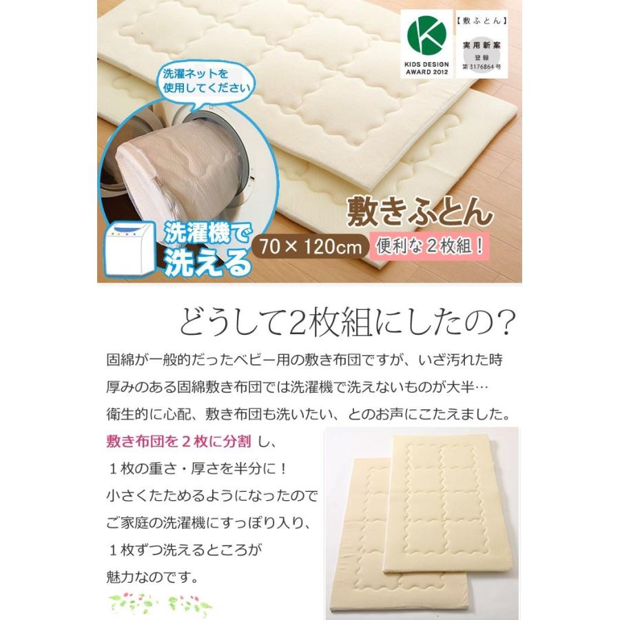 洗える ベビー布団セット 【 コパン ロイヤル 7点セット 】 70×120cm