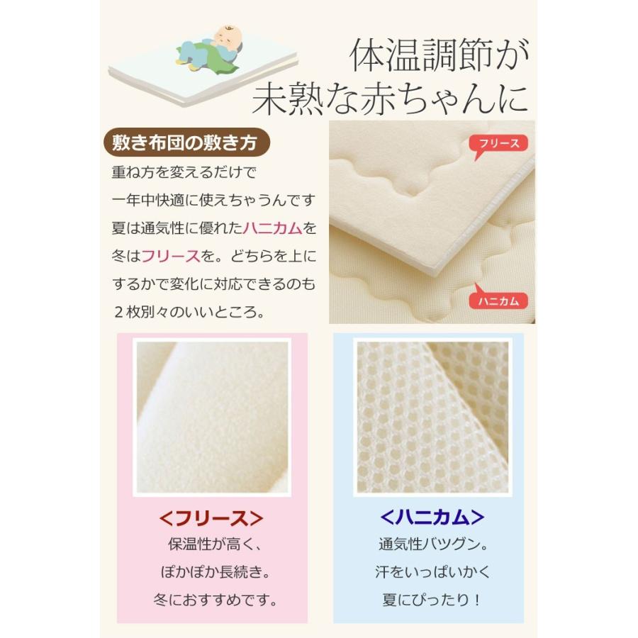 洗える ベビー布団セット 【 コパン ロイヤル 7点セット 】 70×120cm