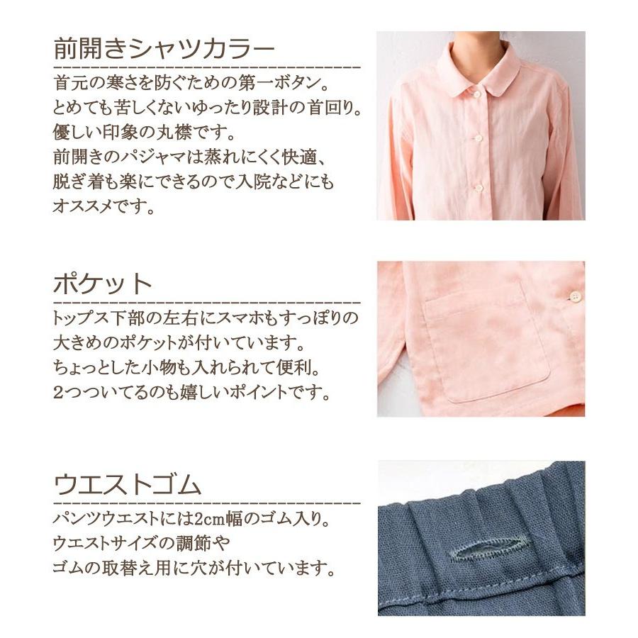 パジャマ レディース 綿100％ M L ダブルガーゼ くすみカラー シンプル ガーゼ ナチュラル 北欧 おしゃれ Fab the Home ファブザホーム |  | 04