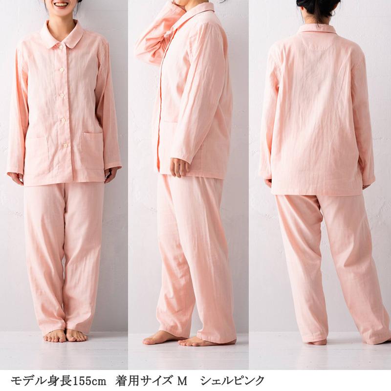 パジャマ レディース 綿100％ M L ダブルガーゼ くすみカラー シンプル ガーゼ ナチュラル 北欧 おしゃれ Fab the Home ファブザホーム |  | 07