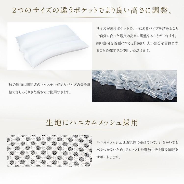いびき 枕 いびき防止　いびき軽減ピローα ( アルファ ) 35×50cm Sサイズ スモールサイズ いびき対策 まくら 横向き寝 パイプ 硬め |  | 03