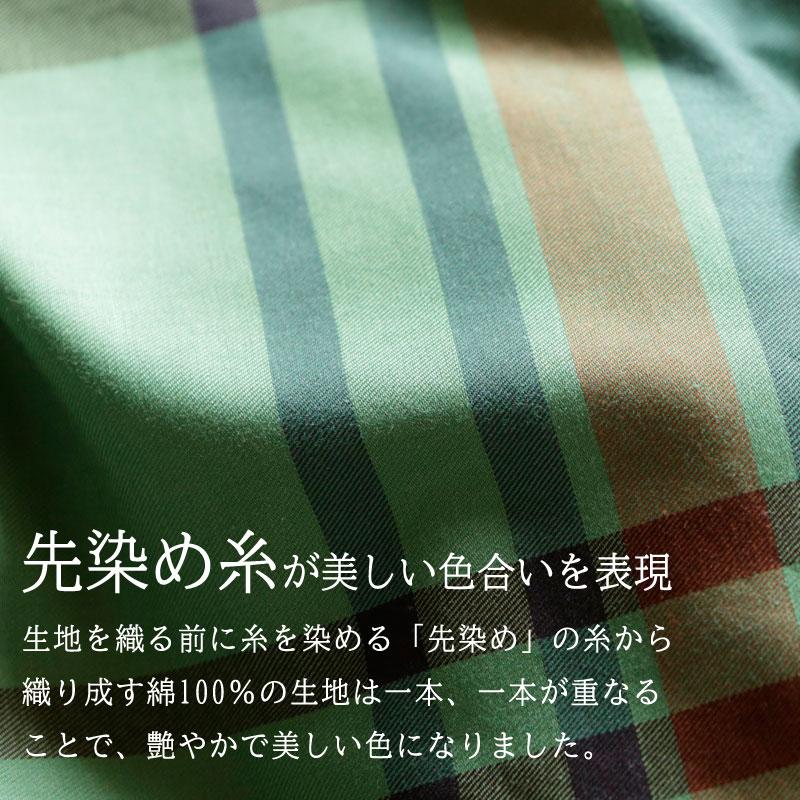 Fab the home ハイランド ピローケース Lサイズ 50×70cm 綿100％ 封筒式 枕カバー チェック 北欧 おしゃれ ファブザホーム チェック柄 まくらカバー |  | 02