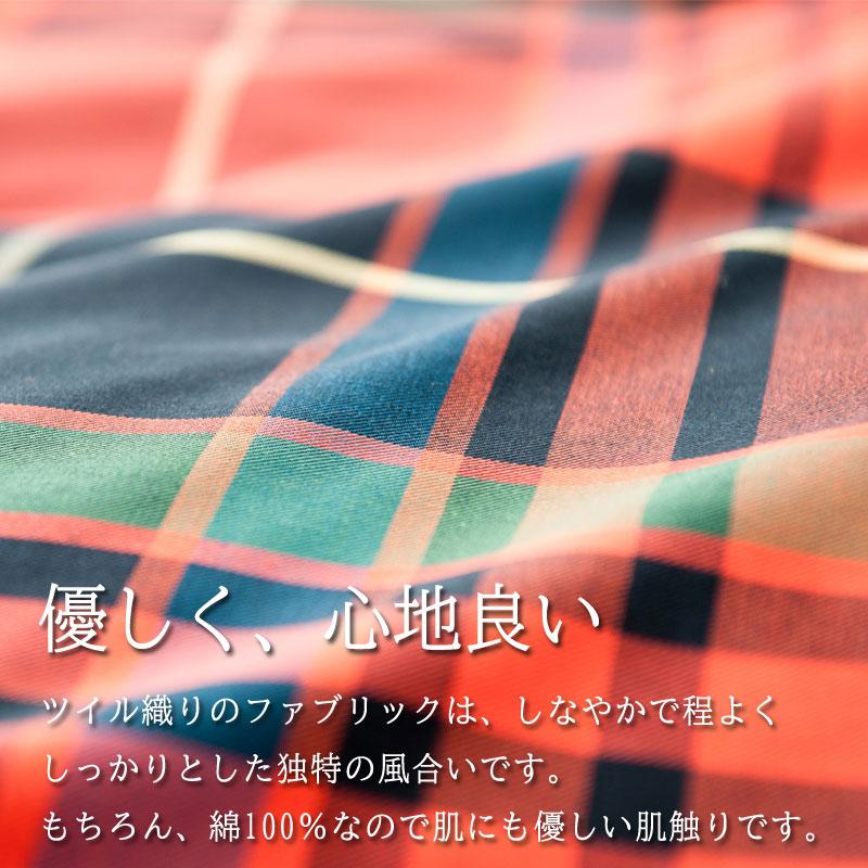 Fab the home ハイランド ピローケース Lサイズ 50×70cm 綿100％ 封筒式 枕カバー チェック 北欧 おしゃれ ファブザホーム チェック柄 まくらカバー |  | 03