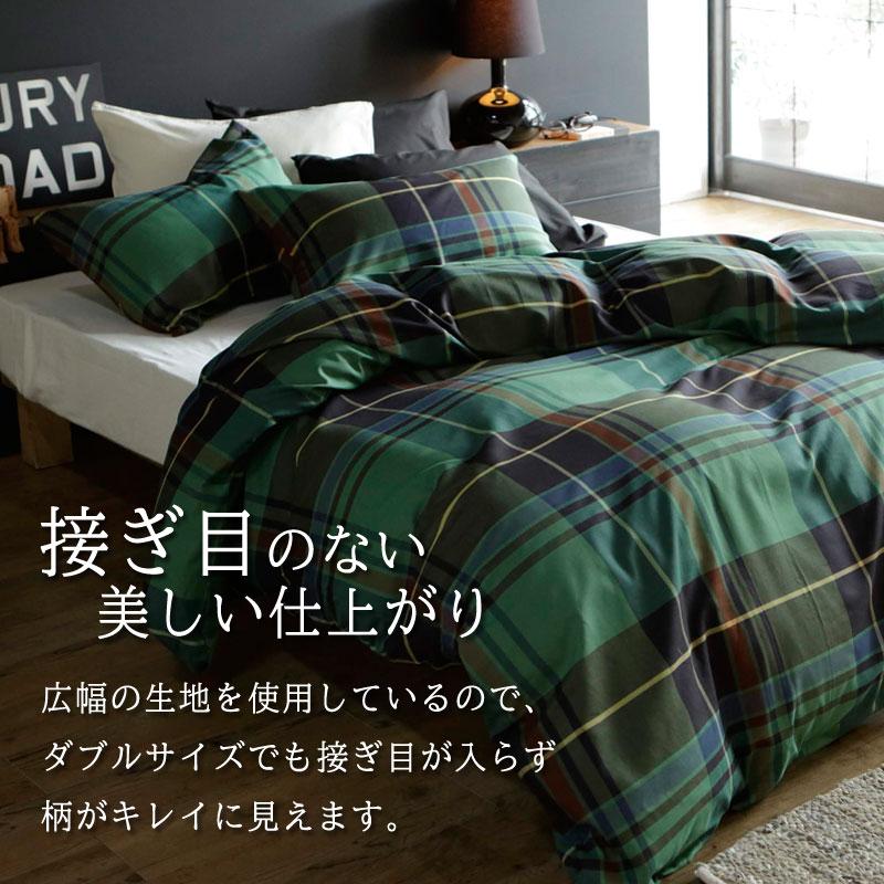 Fab the home ハイランド ピローケース Lサイズ 50×70cm 綿100％ 封筒式 枕カバー チェック 北欧 おしゃれ ファブザホーム チェック柄 まくらカバー |  | 04