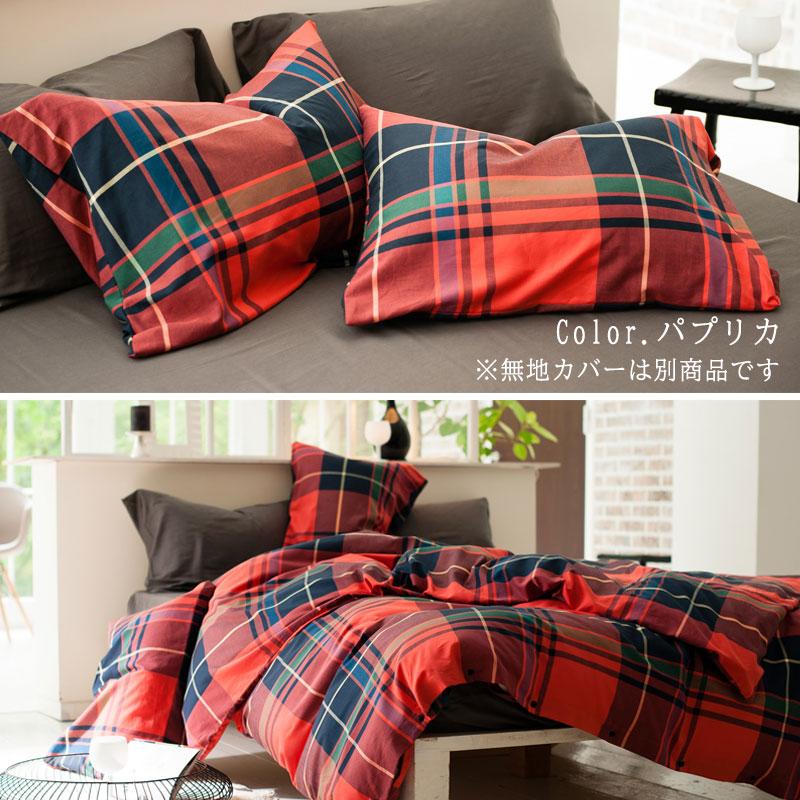 Fab the home ハイランド 掛け布団カバー シングル 150×210cm 綿100％ 掛布団カバー チェック 北欧 おしゃれ ファブザホーム |  | 06