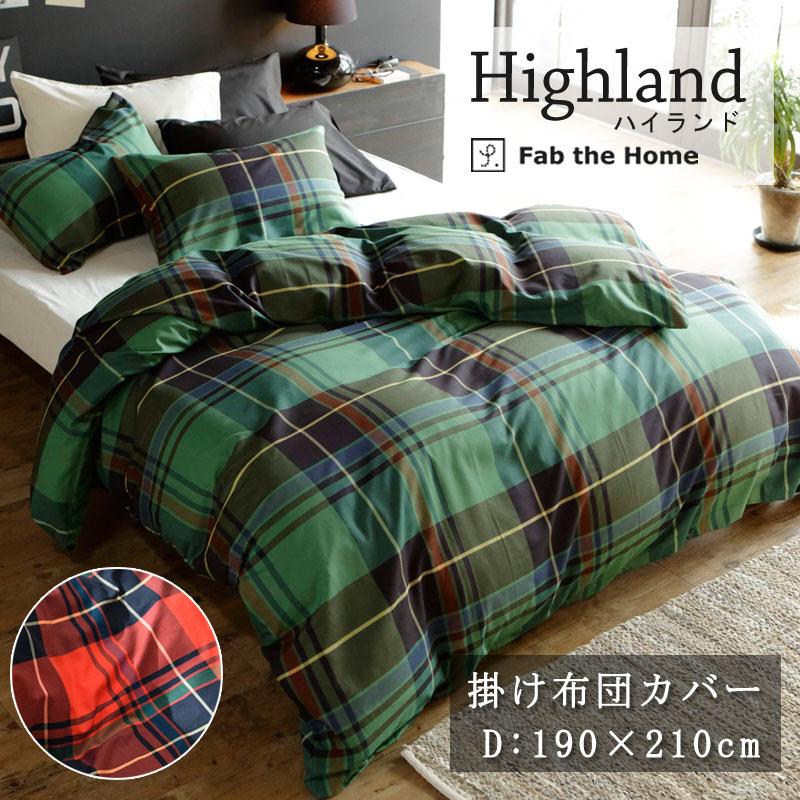 未使用 Fab the  ハイランド 掛け布団カバー ダブルサイズ Fab the home ハイランド 掛け布団カバー ダブル 190×210cm 綿100
