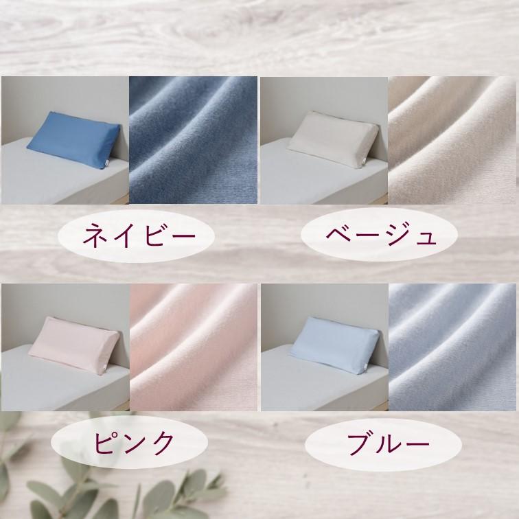西川 枕 枕カバー  angelfloat エンジェルフロート 専用 カバー 60×33cm用 日本製 綿100% リバーシブル パイル スクワラン ピローケース エンジェル フロート | 西川 | 01