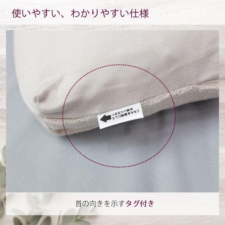 西川 枕 枕カバー  angelfloat エンジェルフロート 専用 カバー 60×33cm用 日本製 綿100% リバーシブル パイル スクワラン ピローケース エンジェル フロート | 西川 | 05