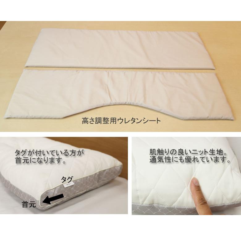 西川 枕 ファインスムーズ ベーシッククオリティ フワリーヌわた  63×43cm FA7010 EH07110011M 高さ調節 | finesmooth | 09