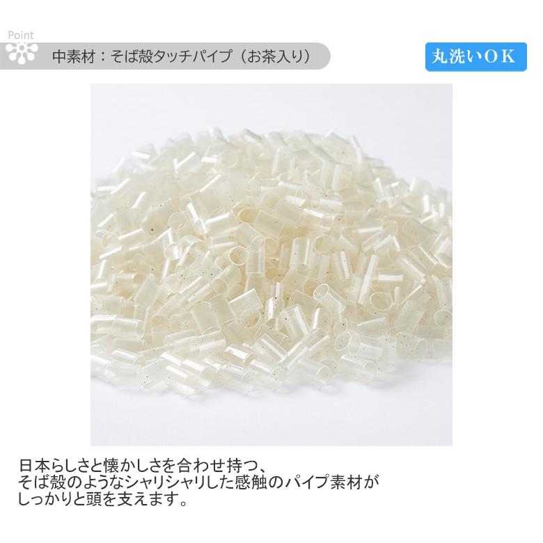 西川 枕 ファインスムーズ ベーシッククオリティ そば殻 パイプ  63×43cm FA7010 EH01114001 高さ調節 | finesmooth | 03
