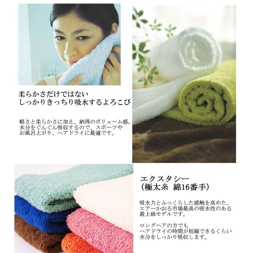 8個　エアーかおる エニータイム バスタオル セット　ブラウン　新品　タオル ハーフバスタオル エニータイム 今治産 エクスタシー エアー