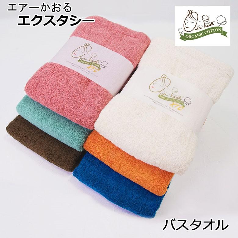 タオル エアーかおる エクスタシー バスタオル 60×120cm 日本製 吸水 速乾 大判 ふわふわ ふっくら 吸水力抜群 | 