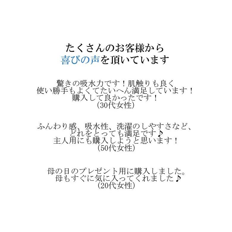 タオル エアーかおる エクスタシー バスタオル 60×120cm 日本製 吸水 速乾 大判 ふわふわ ふっくら 吸水力抜群 |  | 05
