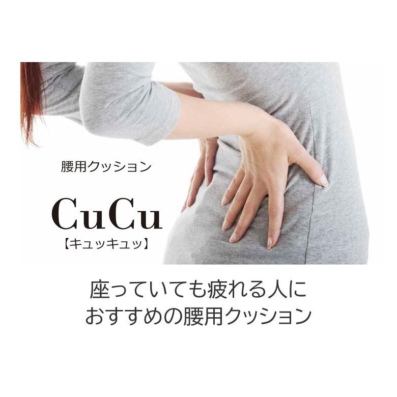 クッション キュッキュッ スリム Cucu ビーズクッション 背もたれ おしゃれ プレゼント ギフト 腰痛 背当て 姿勢 可愛い テレワーク 車 クッション 龍野コルク |  | 01