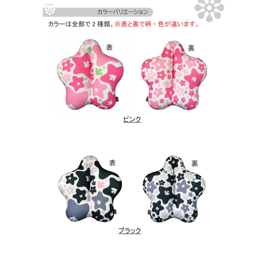 クッション キュッキュッ スタンダード ピースフラワー 両面 ビーズクッション プレゼント おしゃれ 花 腰痛 背当て 姿勢 可愛い 在宅 運転 龍野コルク Cucu |  | 10