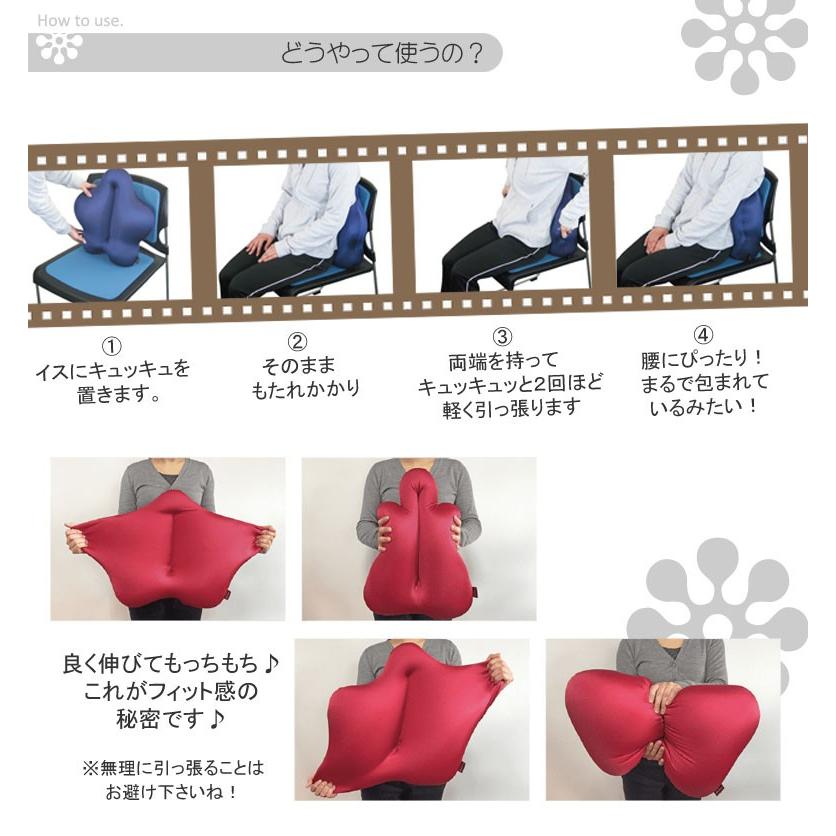 クッション キュッキュッ スタンダード ピースフラワー 両面 ビーズクッション プレゼント おしゃれ 花 腰痛 背当て 姿勢 可愛い 在宅 運転 龍野コルク Cucu |  | 05