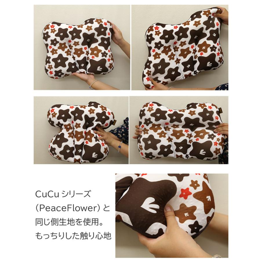 New シート キュッキュッ クッション ビーズクッション おしゃれ プレゼント ギフト 座布団 シート 座面用 腰痛 可愛い テレワーク 椅子 車 Cucu 龍野コルク |  | 02