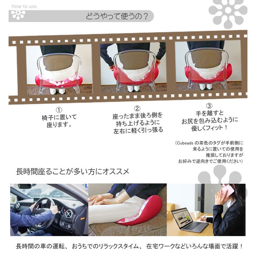 New シート キュッキュッ クッション ビーズクッション おしゃれ プレゼント ギフト 座布団 シート 座面用 腰痛 可愛い テレワーク 椅子 車 Cucu 龍野コルク |  | 03