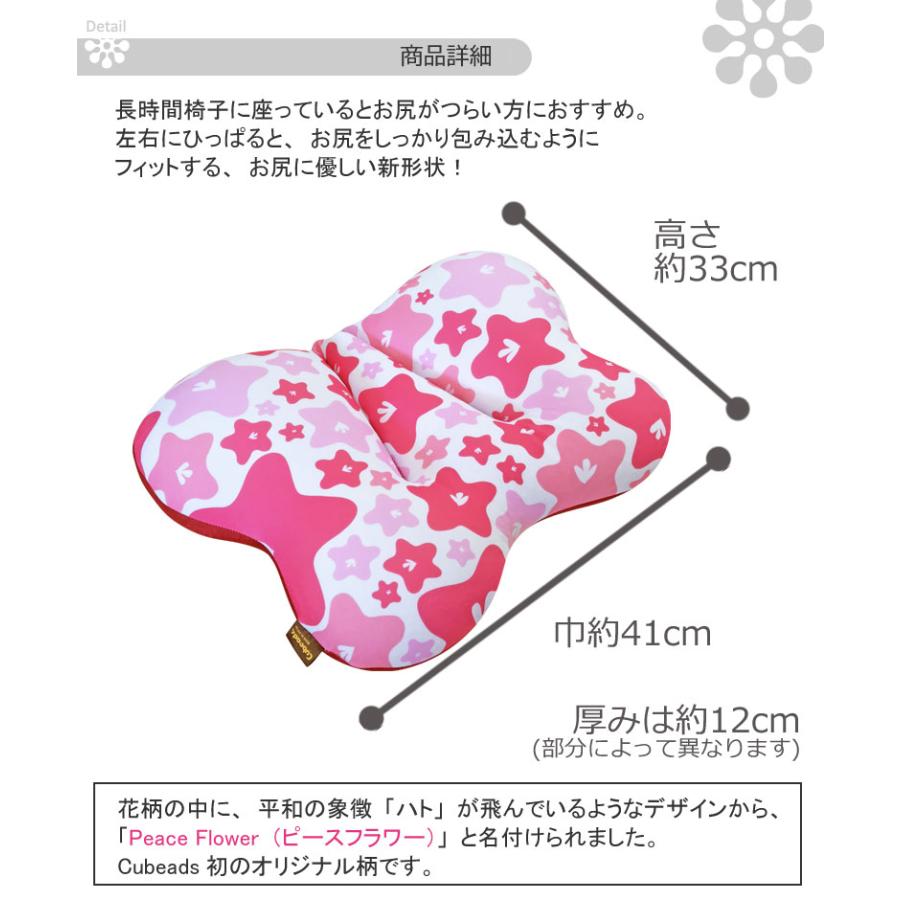 New シート キュッキュッ クッション ビーズクッション おしゃれ プレゼント ギフト 座布団 シート 座面用 腰痛 可愛い テレワーク 椅子 車 Cucu 龍野コルク |  | 07