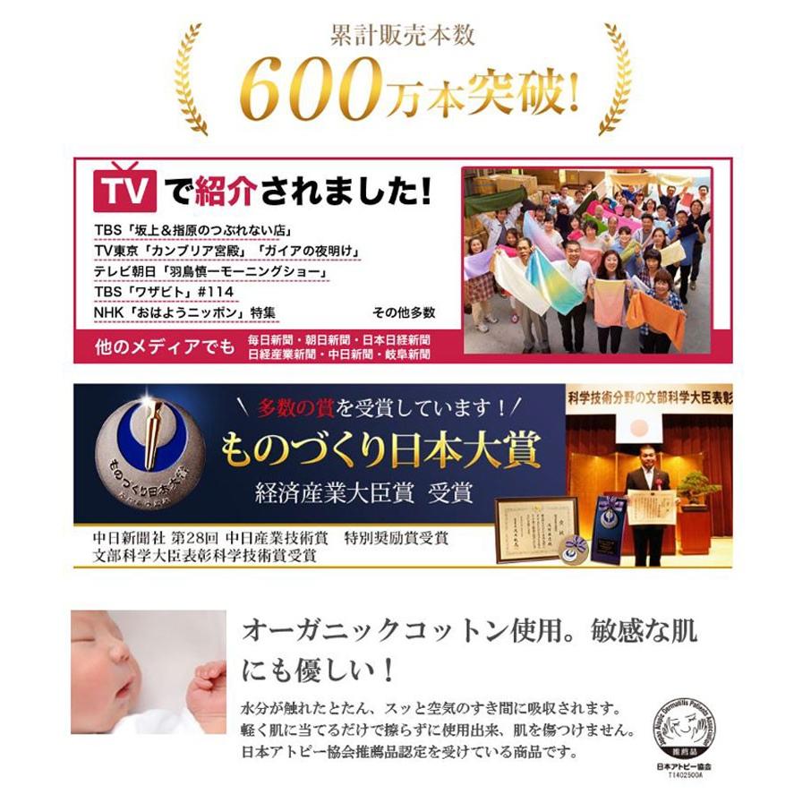 タオル エアーかおる ベビマム ウォッシュタオル 32×40cm 日本製 ハンドタオル ミニタオル 吸水 速乾 汗 夏 吸汗 汗拭きタオル ベビー 赤ちゃん |  | 04