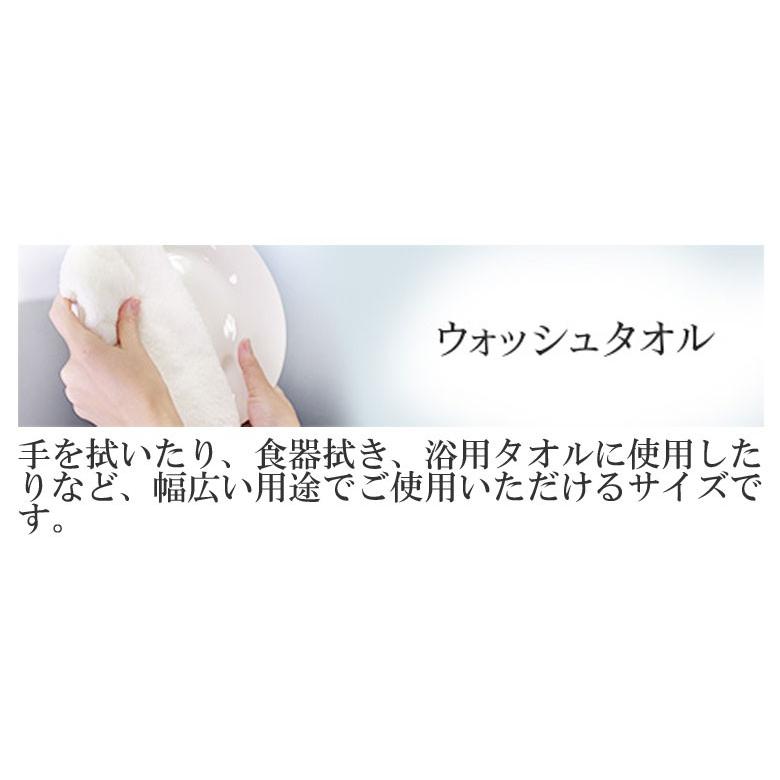 タオル エアーかおる ベビマム ウォッシュタオル 32×40cm 日本製 ハンドタオル ミニタオル 吸水 速乾 汗 夏 吸汗 汗拭きタオル ベビー 赤ちゃん |  | 06