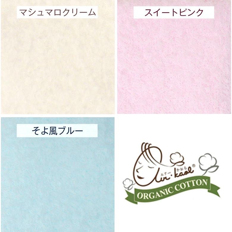 タオル エアーかおる ベビマム ウォッシュタオル 32×40cm 日本製 ハンドタオル ミニタオル 吸水 速乾 汗 夏 吸汗 汗拭きタオル ベビー 赤ちゃん |  | 08