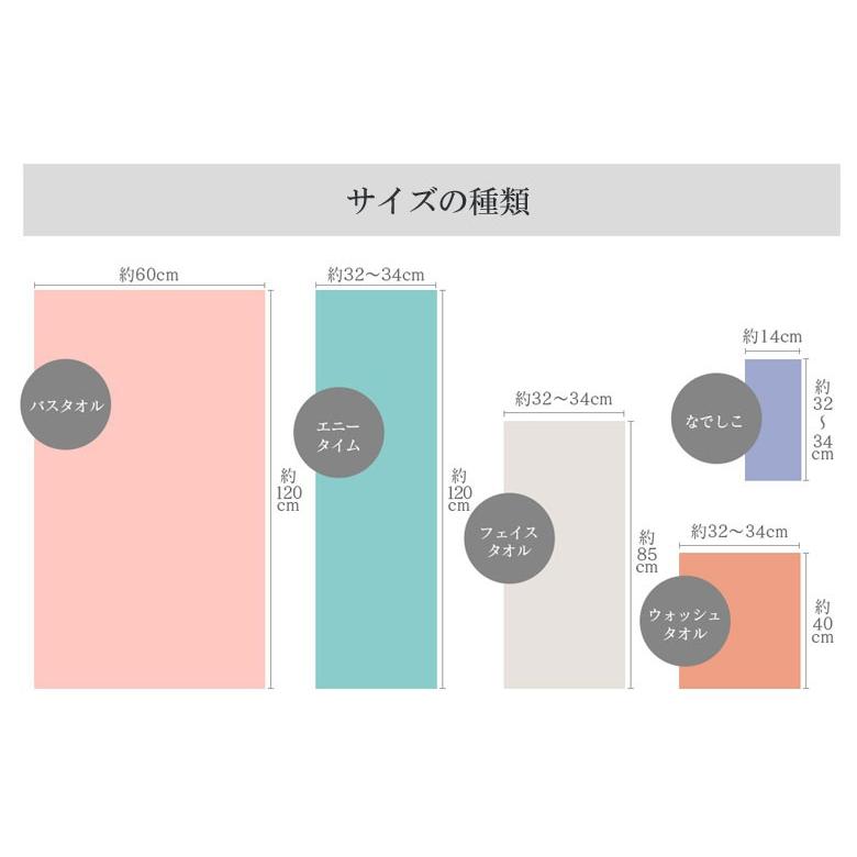 タオル エアーかおる ベビマム フェイスタオル 32x85cm 日本製 スポーツタオル 汗取りタオル 吸水 速乾 汗 夏 吸汗 汗拭きタオル ベビー 赤ちゃん |  | 07