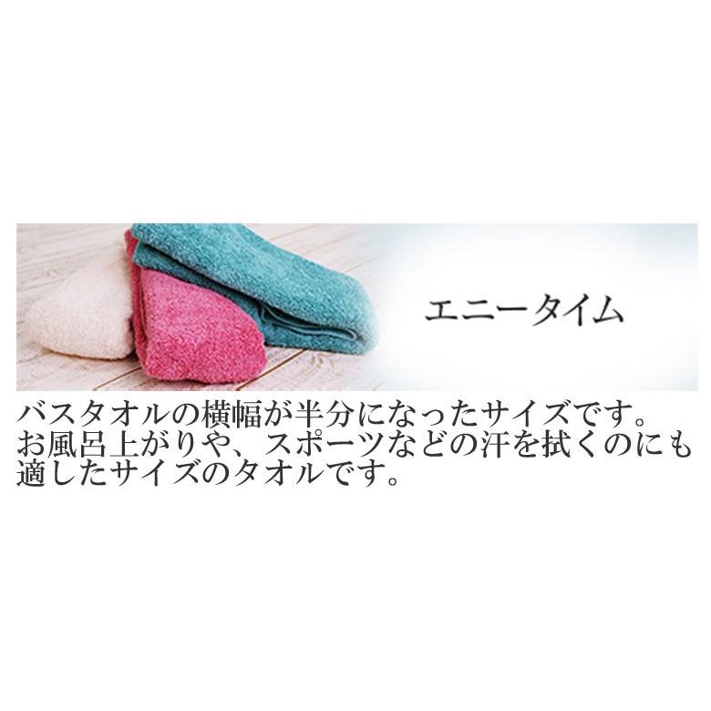 タオル エアーかおる ベビマム エニータイムタオル 32x120cm 日本製 バスタオル 半分 スポーツタオル 吸水 速乾 汗 夏 吸汗 汗拭きタオル ベビー 赤ちゃん |  | 06
