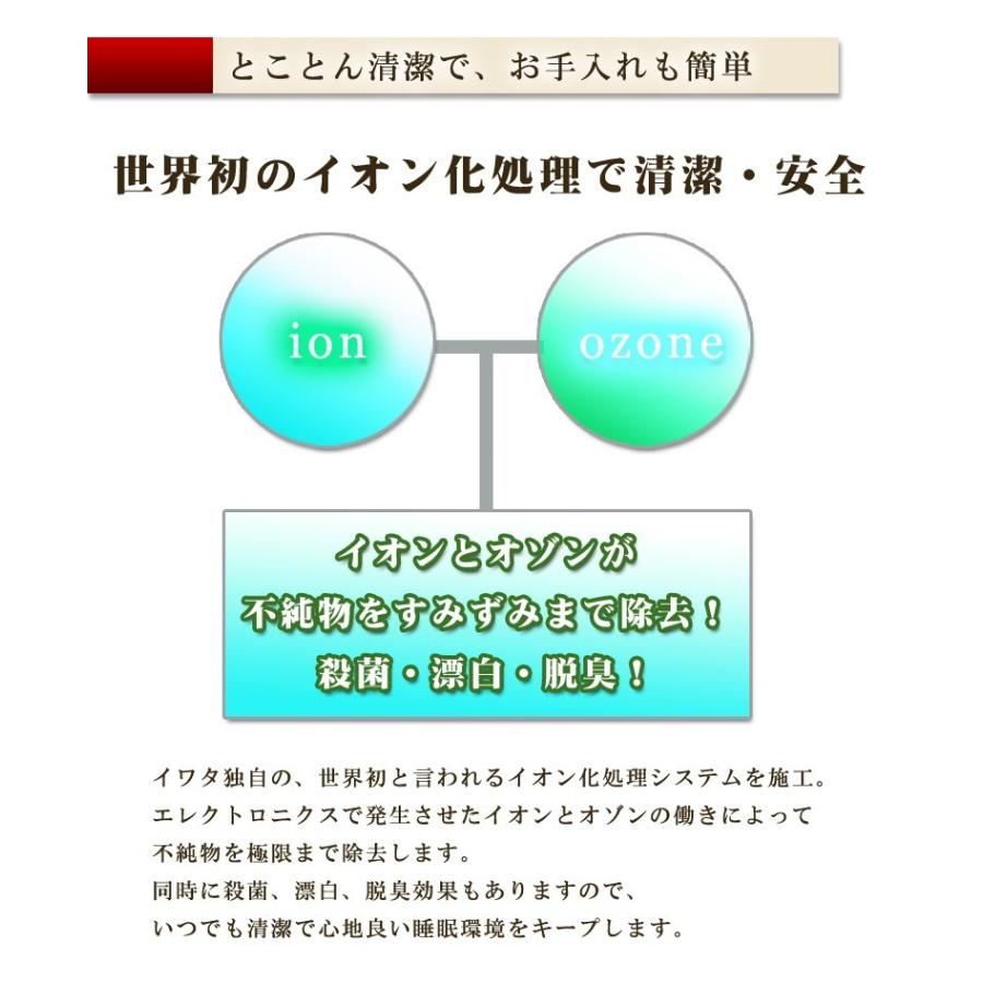 敷布団 敷きパッド イワタ キャメル 敷き布団 ダブル 140×200cm レギュラータイプ 日本製 iwata 岩田 キャメル布団 キャメルパット 寝返り 防ダニ |  | 10
