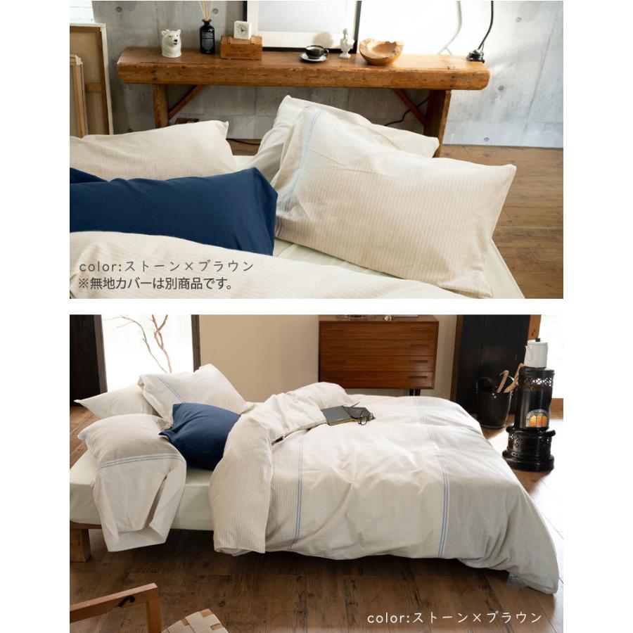 Fab the home レヴィ枕カバー ピローケース 43×63cm ボーダー ストライプ フランネル 起毛 綿100％ シンプル ナチュラル 北欧 ファブザホーム |  | 04