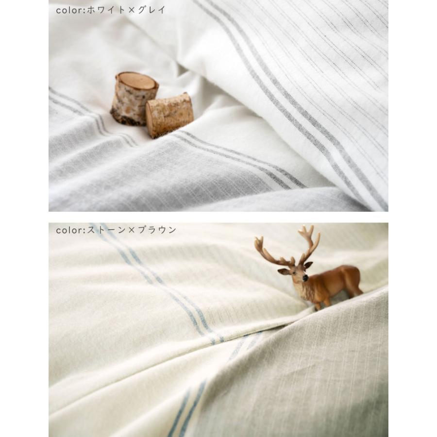 Fab the home レヴィ枕カバー ピローケース 43×63cm ボーダー ストライプ フランネル 起毛 綿100％ シンプル ナチュラル 北欧 ファブザホーム |  | 05