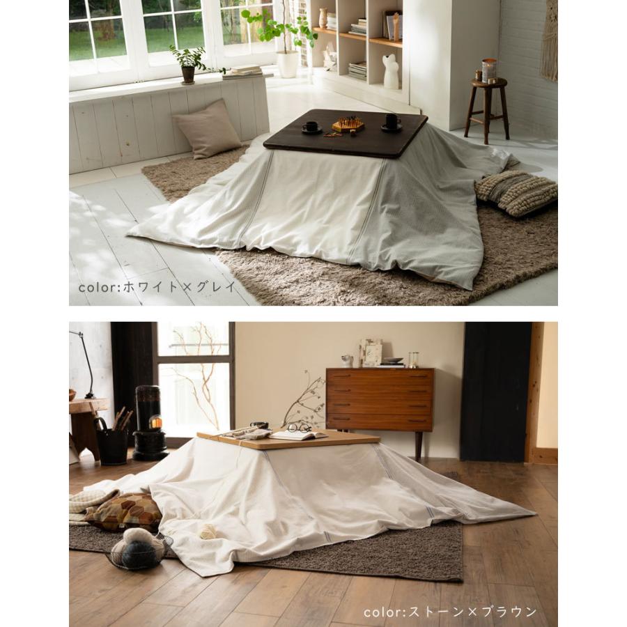 こたつ布団 カバー 長方形 Fab the home レヴィ こたつ掛け布団 200×240cm ボーダー ストライプ フランネル 起毛 綿100％ |  | 06