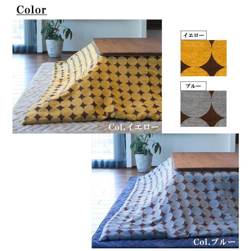 こたつ掛け布団 正方形 190×190cm VEJLE ヴァイレ 洗濯機 洗える 薄掛け おしゃれ 北欧 シンプル モダン こたつ布団 水玉 ドット くすみピンク イエロー ブルー |  | 06