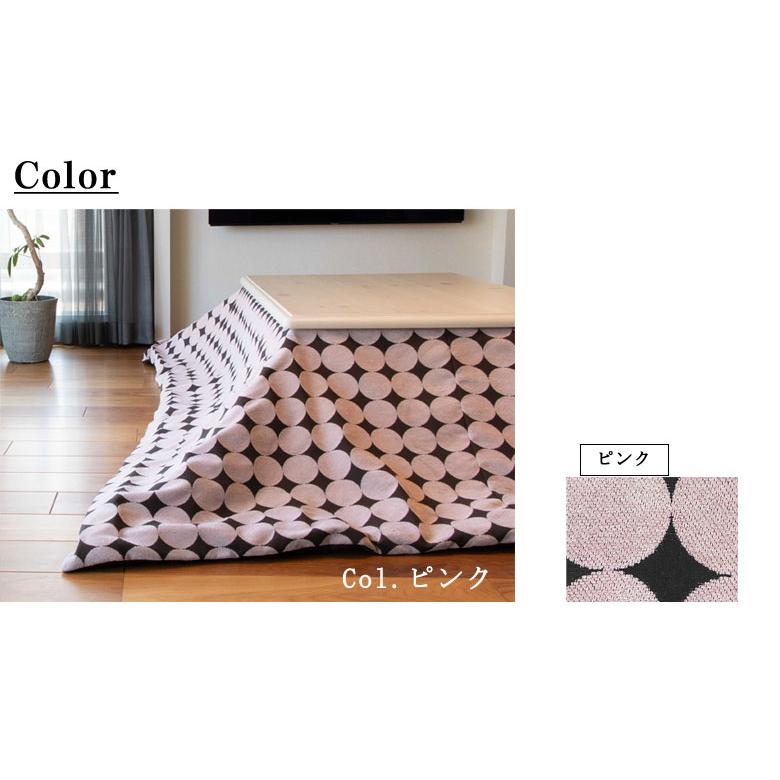 こたつ掛け布団 正方形 190×190cm VEJLE ヴァイレ 洗濯機 洗える 薄掛け おしゃれ 北欧 シンプル モダン こたつ布団 水玉 ドット くすみピンク イエロー ブルー |  | 07