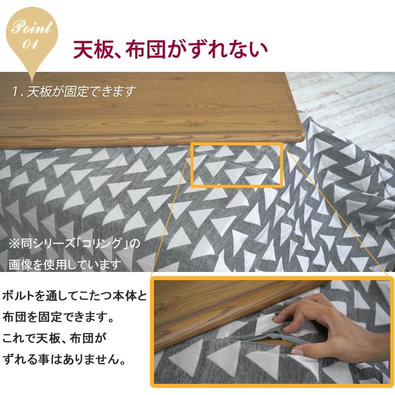 こたつ布団 正方形 190×190cm KOLING コリング 洗える こたつ掛け布団 洗濯機で洗えるからいつも清潔 薄掛け おしゃれ 北欧 シンプル モダン |  | 02