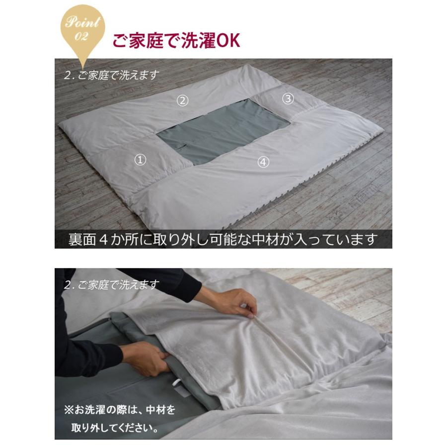 こたつ布団 正方形 190×190cm KOLING コリング 洗える こたつ掛け布団 洗濯機で洗えるからいつも清潔 薄掛け おしゃれ 北欧 シンプル モダン |  | 03