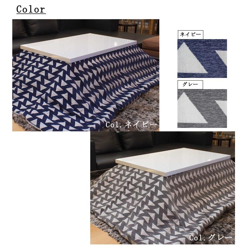 こたつ布団 正方形 190×190cm KOLING コリング 洗える こたつ掛け布団 洗濯機で洗えるからいつも清潔 薄掛け おしゃれ 北欧 シンプル モダン |  | 06