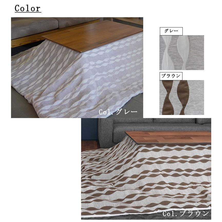 こたつ布団 正方形 190×190cm AALBORG オールボー 洗える こたつ掛け布団 洗濯機で洗えるからいつも清潔 薄掛け おしゃれ 北欧 シンプル モダン |  | 06