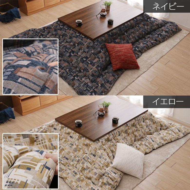 こたつ布団 洗える 長方形 200×250cm エネル こたつ掛け布団 薄掛け ふわふわ おしゃれ かわいい 北欧 幾何学 モザイク アメカジ デニム イエロー ネイビー | イケヒコ | 05