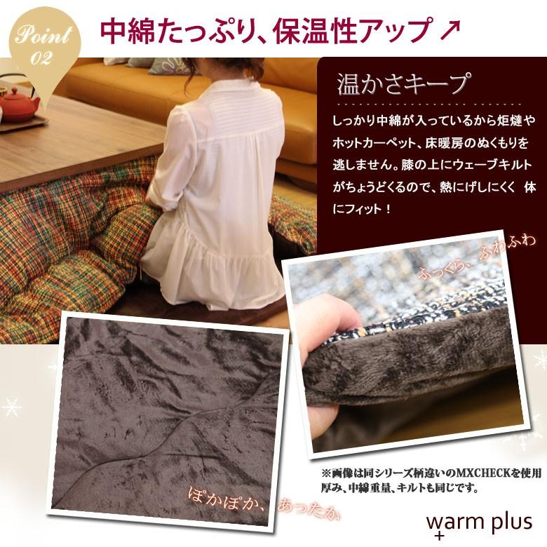 こたつ布団 洗える こたつ掛け布団 正方形 200×200cm PEARL パール 日本製 おしゃれ 北欧 イエロー ネイビー | イケヒコ | 02