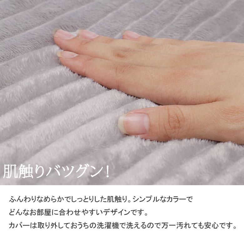 こたつ布団とカバーのセット 洗える こたつ掛け布団 正方形 200×200cm モルデ カバー付き シンプル おしゃれ 北欧 無地 ふわふわ ベージュ グレー ネイビー | イケヒコ | 02