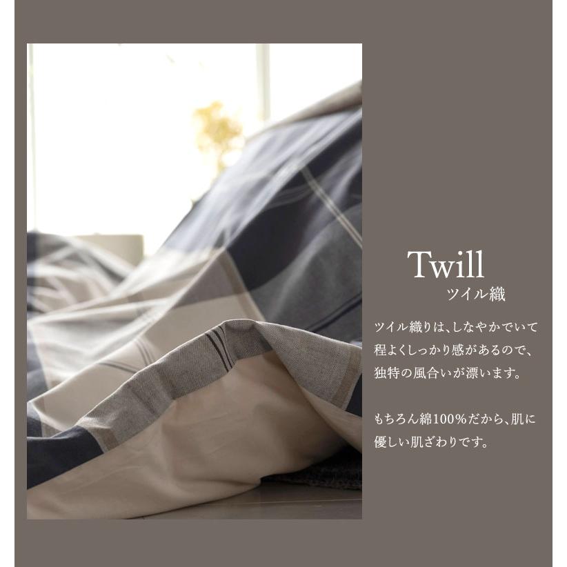 こたつ布団 カバー 長方形 Fab the Home アクロス 200×240cm 綿100％ チェック チェック柄 ネイビー ブルー おしゃれ 北欧 カジュアル ファブザホーム |  | 03